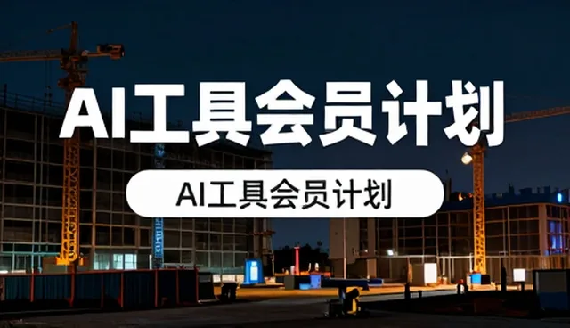 如何通过供应信息精准把握招商加盟选型关注点