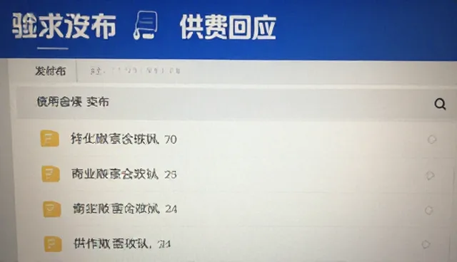 采购信息对接中的两种做法对比及实际选择